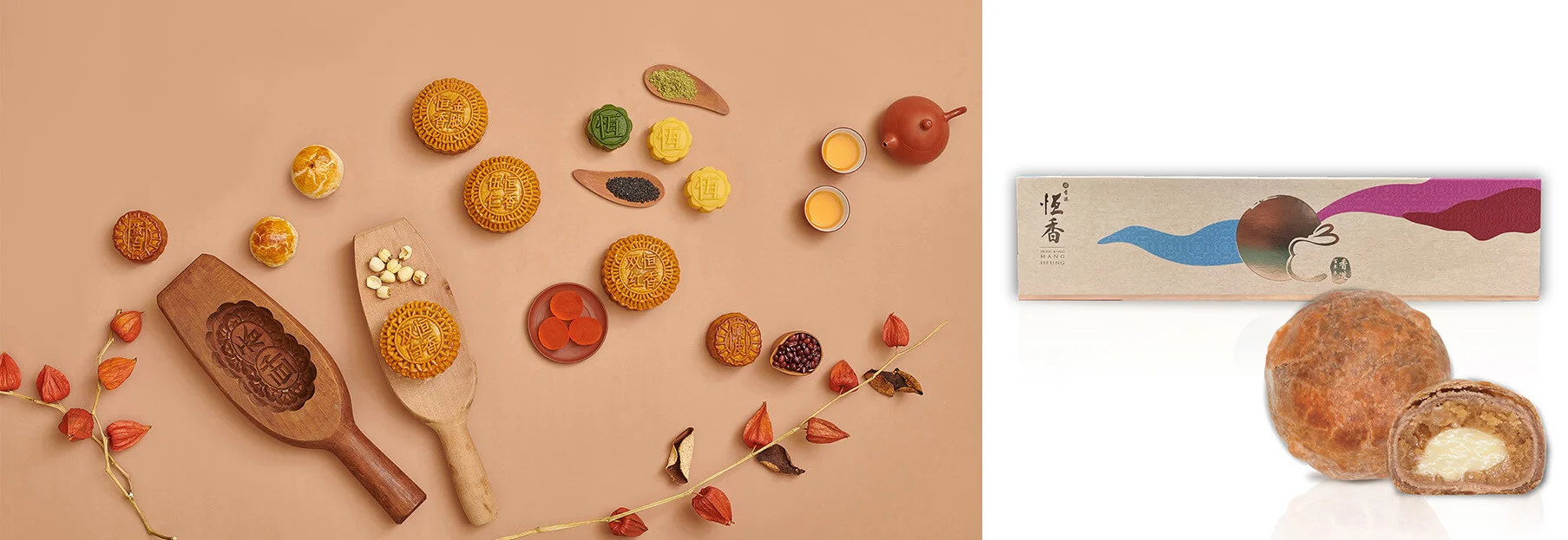 栗子麻糬酥皮月餅（$208/一盒5件）