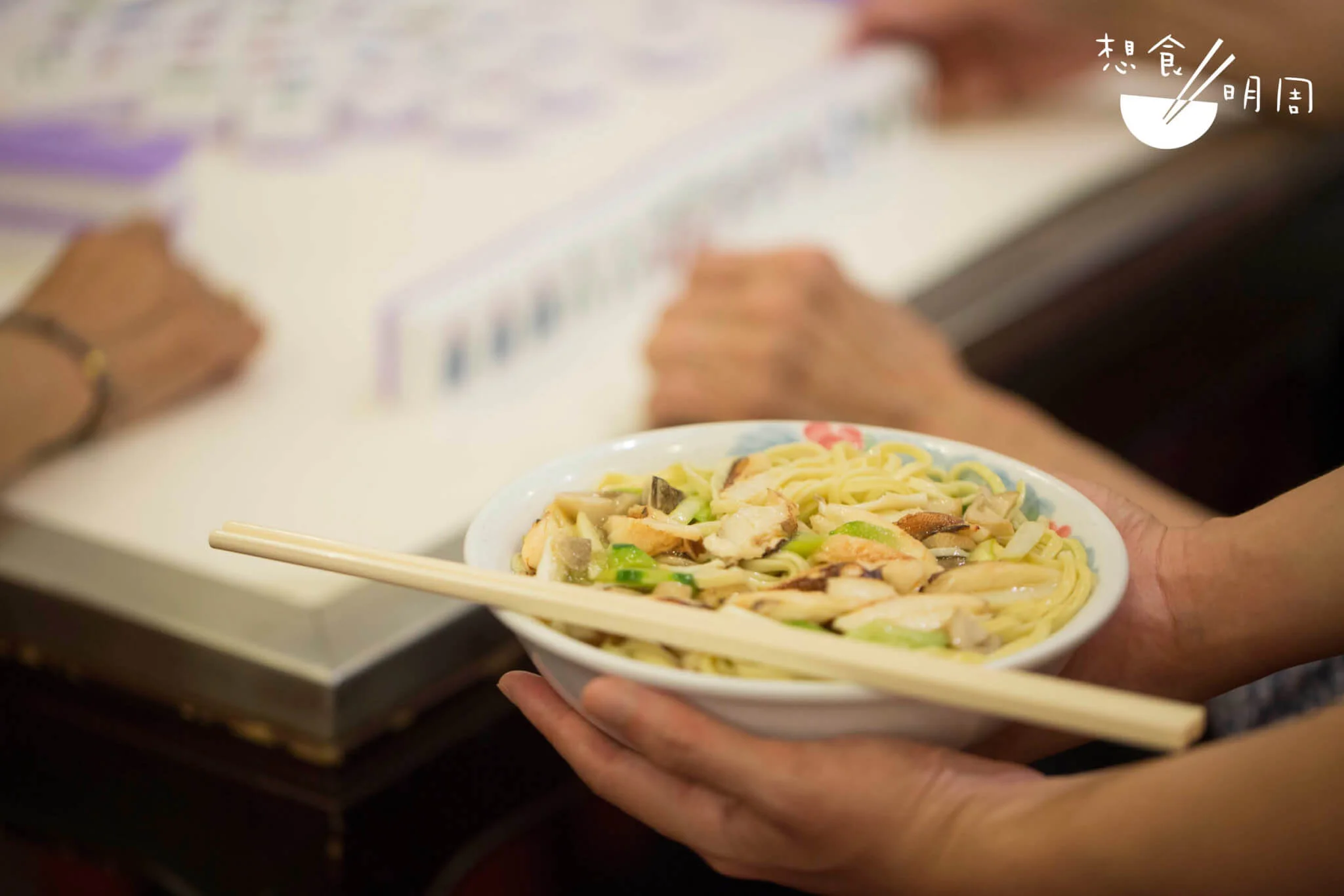 蟹肉伊麵（$85/碗）