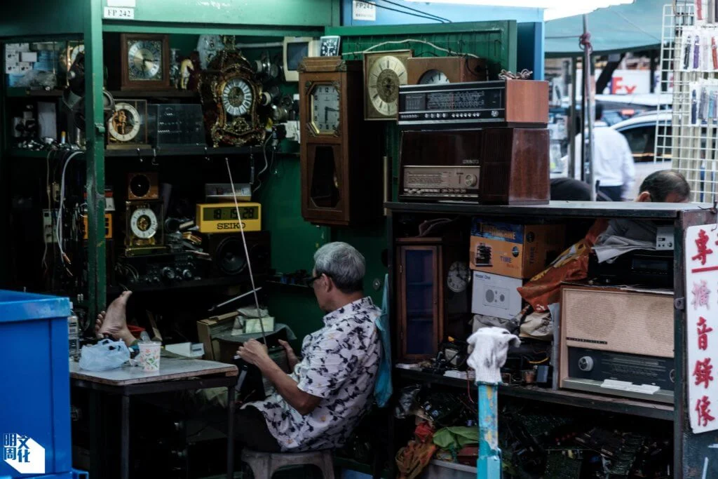 深水埗街頭仍有不少修理收音機的店舖