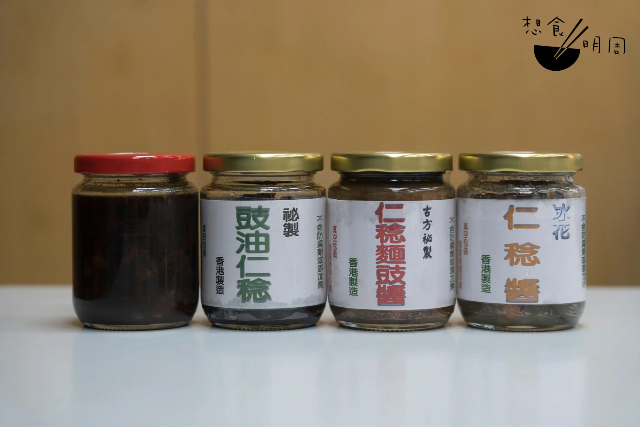 因人手不足，今年悅和只製冰花仁稔醬（$60），現正於荃灣門市有售。