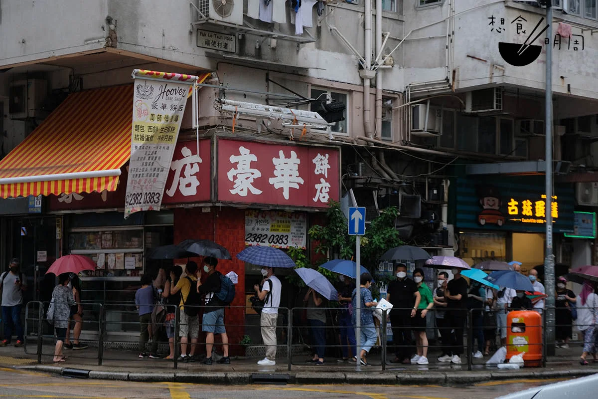 結業消息傳出，有心人都無懼風雨在店外排隊，為求一嘗老餅店的味道。