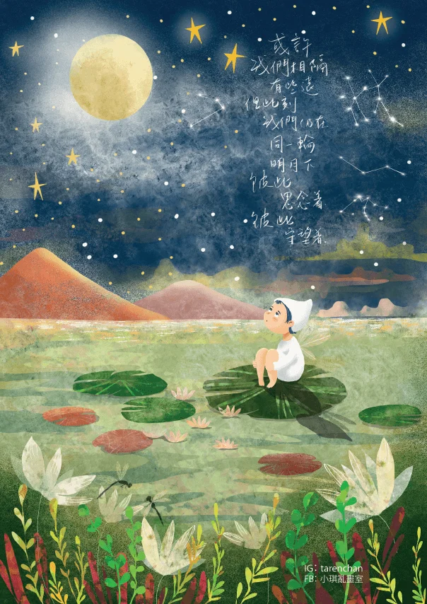 小琪亂畫室 -專欄- 明周文化