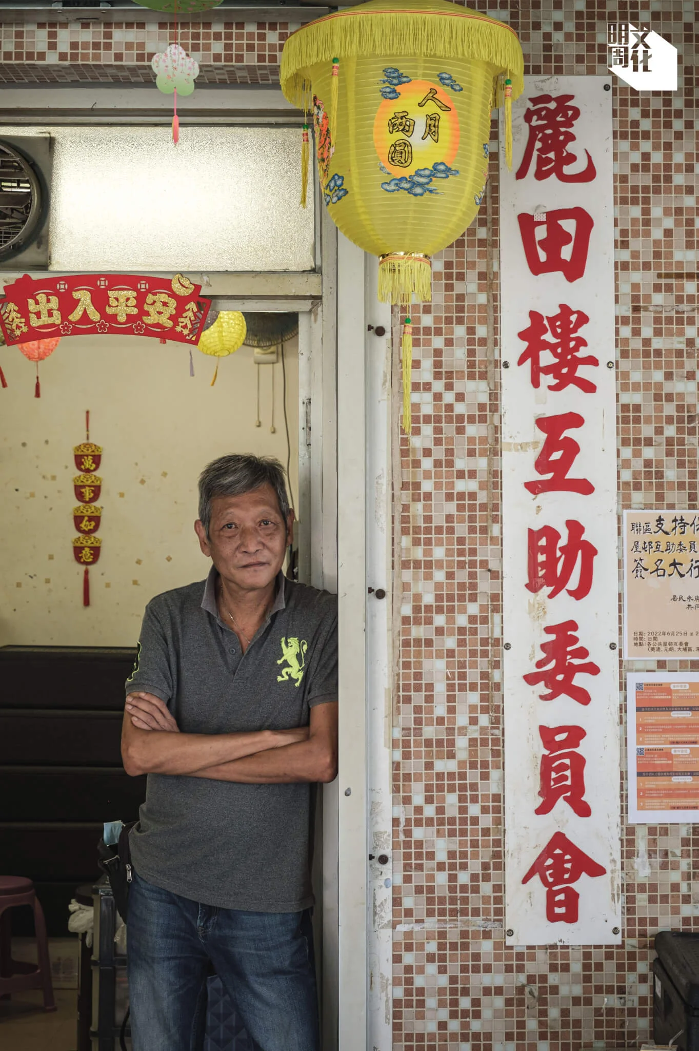 Gary說,只能「盡量做好埋這幾個月」。