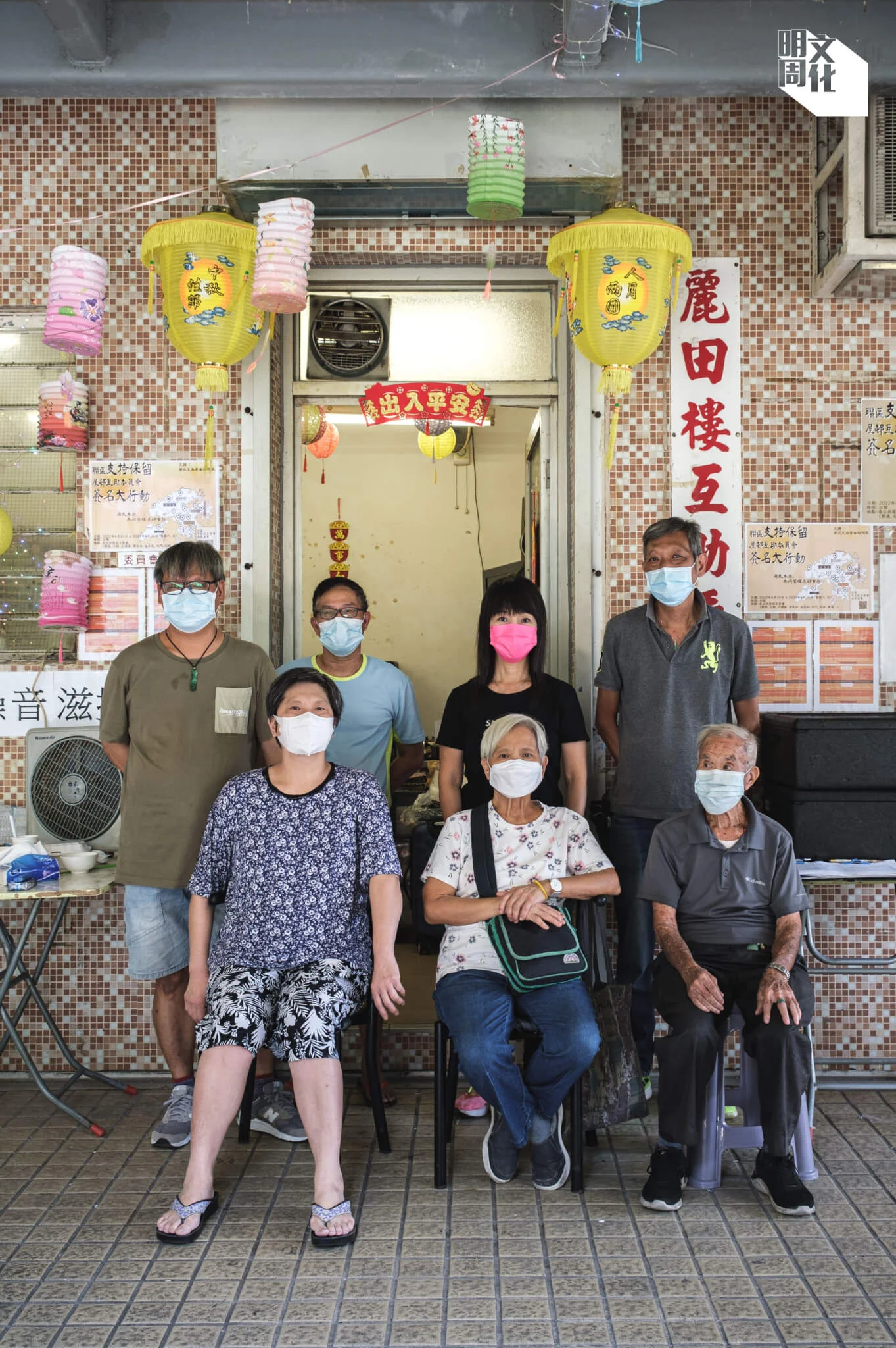 合照時間,一眾街坊都興沖沖地加入。(後排左起)才哥、權哥、張小姐、Gary、(前排左起)王小姐、華姐、林伯。