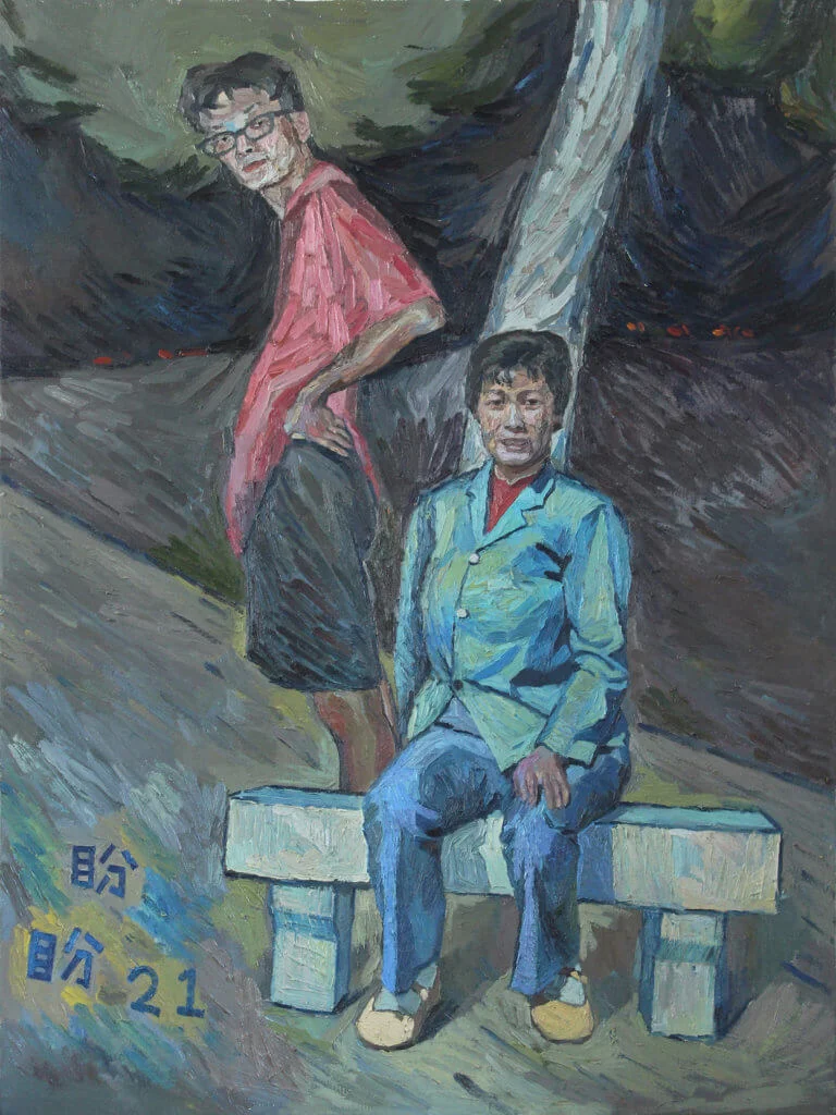 二十一歲，他畫了《母與子〕系列第一幅畫，上面寫了母親喚他小名「盼盼」。