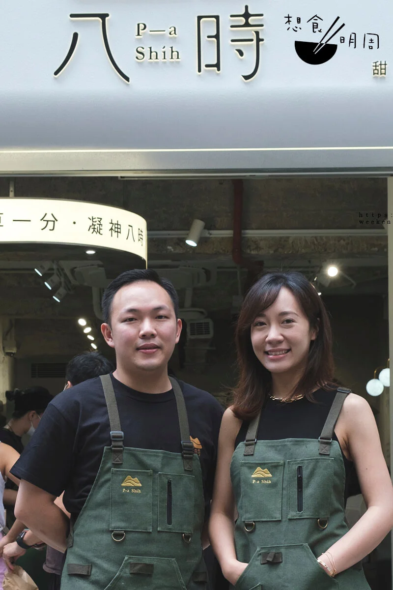 「八時神位草」的香港區主理人Alice（右）與拍檔Roy（左），期望藉開店把仙草這種「老人食材」在年輕人心中重生。