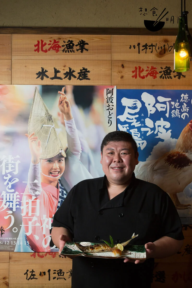 來自東京的總廚山田宗睦，不諱言最愛吃秋刀魚刺身，「這樣最能品嘗魚的豐厚油脂！」
