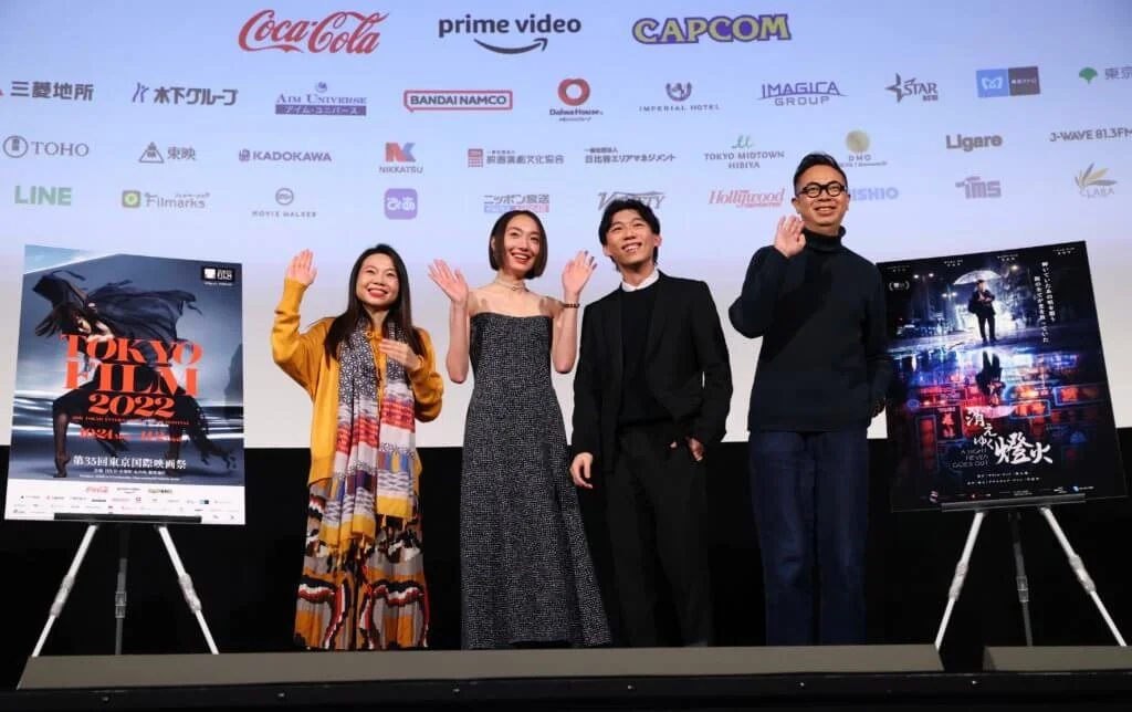 《燈火闌珊》是唯一入圍東京國際電影節競賽單元的香港電影，導演及聯合編劇曾憲寧（左一）與監製陳心 遙（右），聯同主要演員蔡思韵（左二）和周漢寧（左三）一同出席世界首映禮。 