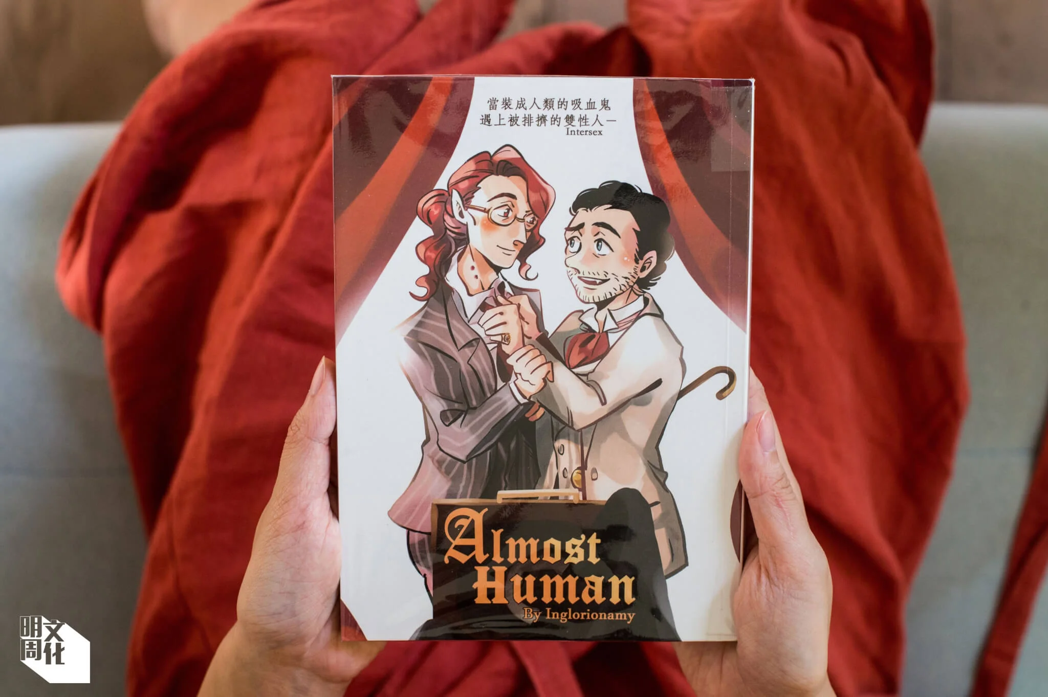 在網上連載半年後，《Almost Human》實 體版在二○二一年末出版，並在多間獨立書店有售。