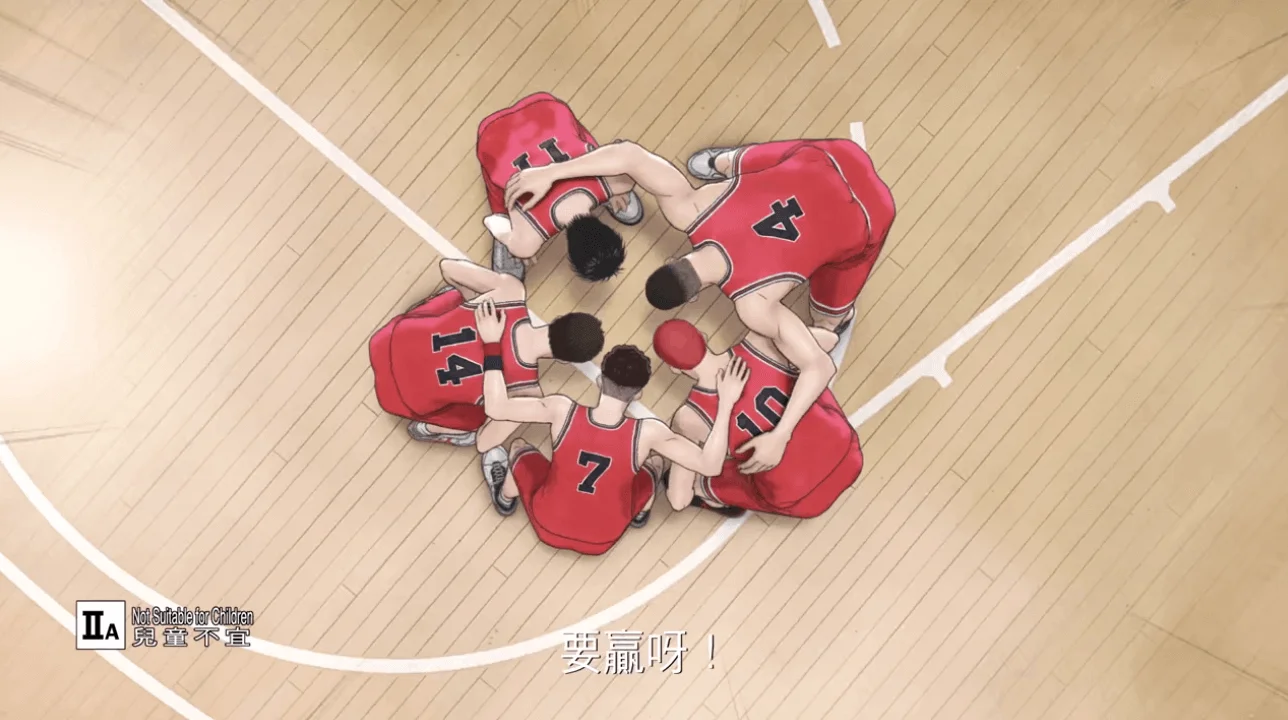 《THE FIRST SLAM DUNK》預告片截圖
