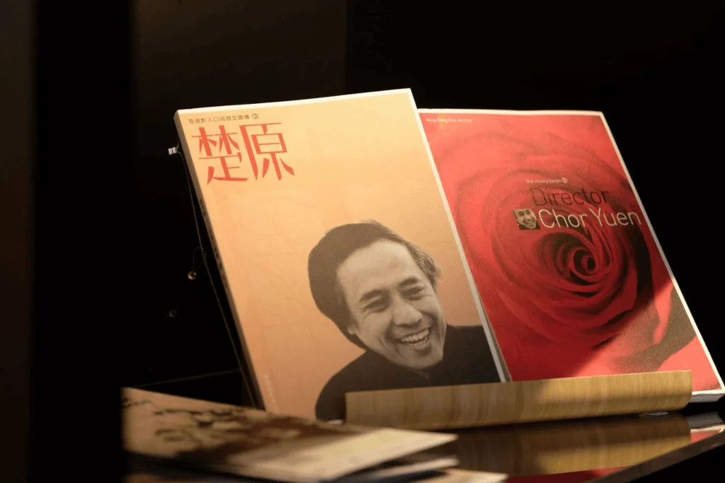 資料館將楚原訪談輯錄成《香港影人口述歷史叢書之三:楚原》