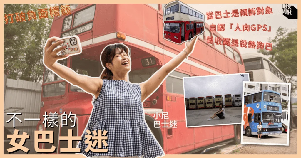 %e6%96%87%e5%8c%96_fb-thumbnail-%e8%a4%87%e6%9c%ac-%e7%9a%84%e8%a4%87%e6%9c%ac-18