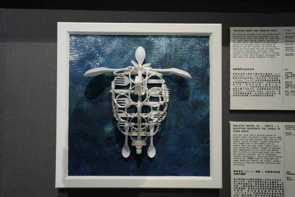 本地藝術家李孟康的雕塑作品《骸骨系列（二）—— 海 龜》，探討人類行為與海洋生態系統污染之間關係。