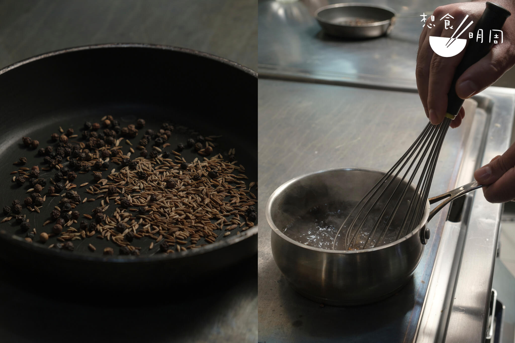（左）先把乾香料包括羅馬小茴香、小茴香籽及原粒黑胡椒白鑊烘香。（右）把白醋及黃糖煮滾，期間要不停攪拌，以防黏底。