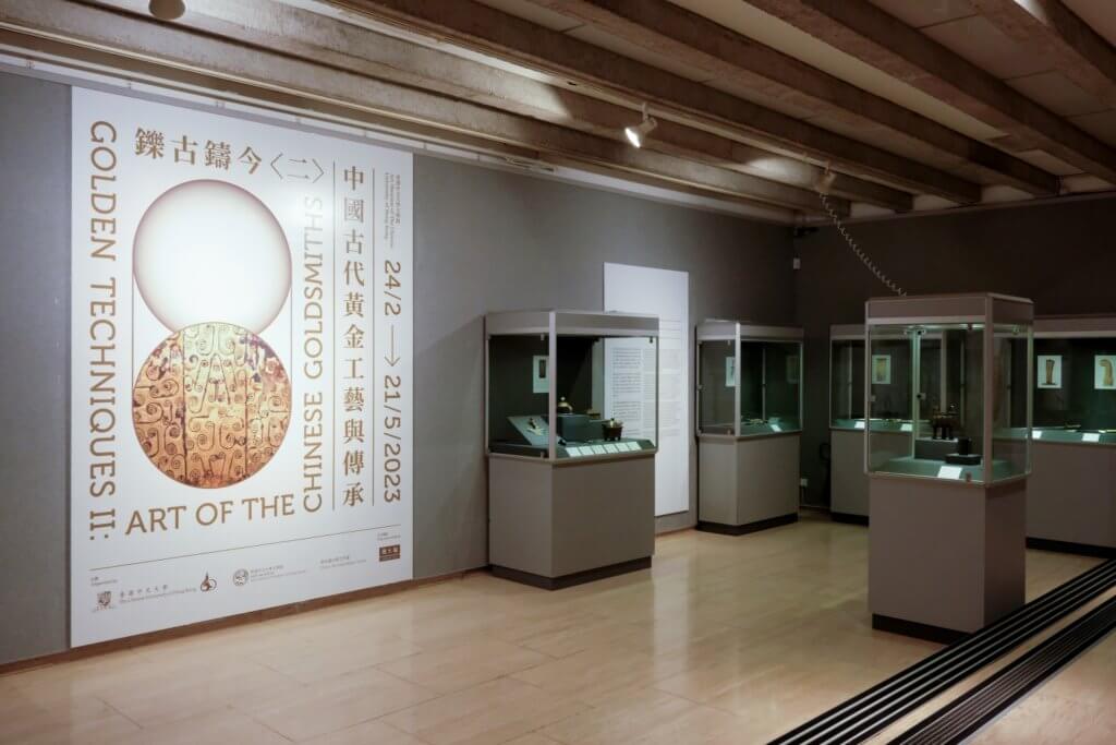 展覽「鑠古鑄今〈二〉」按照工藝劃分為錯金銀、錽金銀、 金絲製作與應用等不同區域。