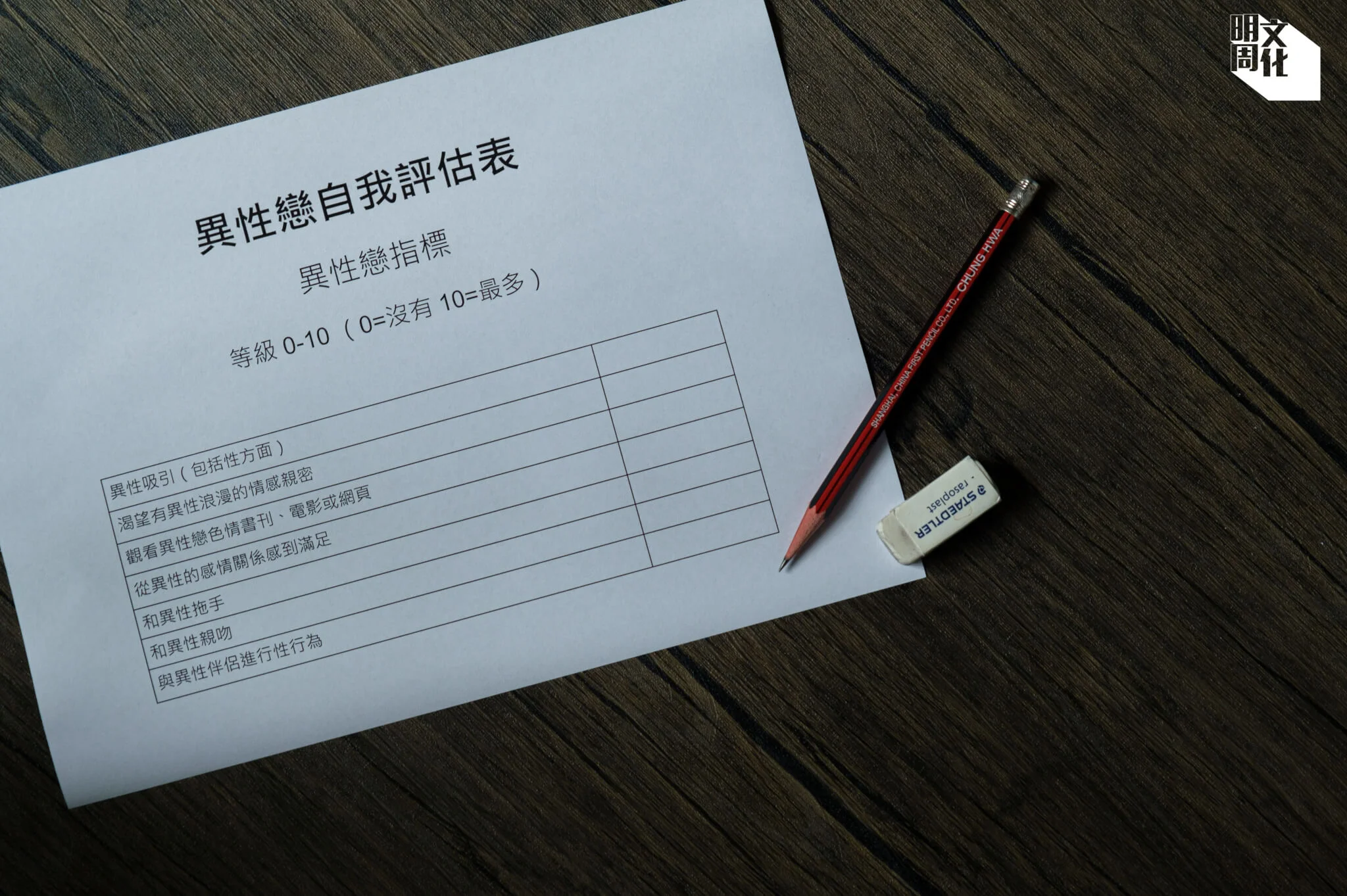 %e6%b0%b4%e5%8d%b0%e9%80%90%e5%bc%b5-%e6%a9%ab-19