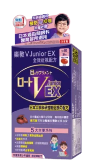 樂敦 V J u n i o r E X 全效近視配方