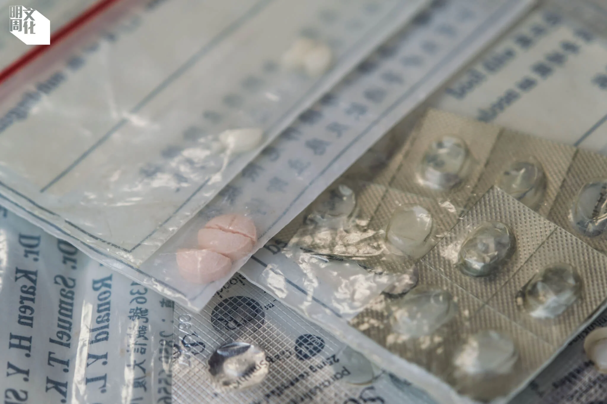 他從背囊拿出接受「拗直治療」期間吃過的血清素，停藥多年，他說自己也不知道為何仍把它們留着。