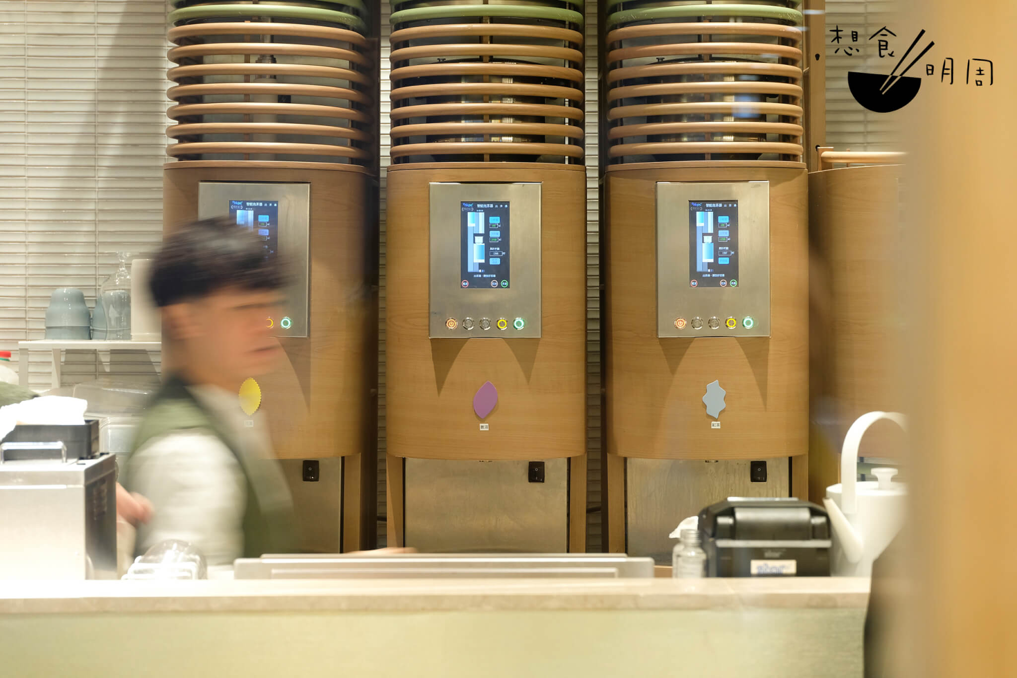 店內現時共有六部自家研發的人工智能泡茶機。