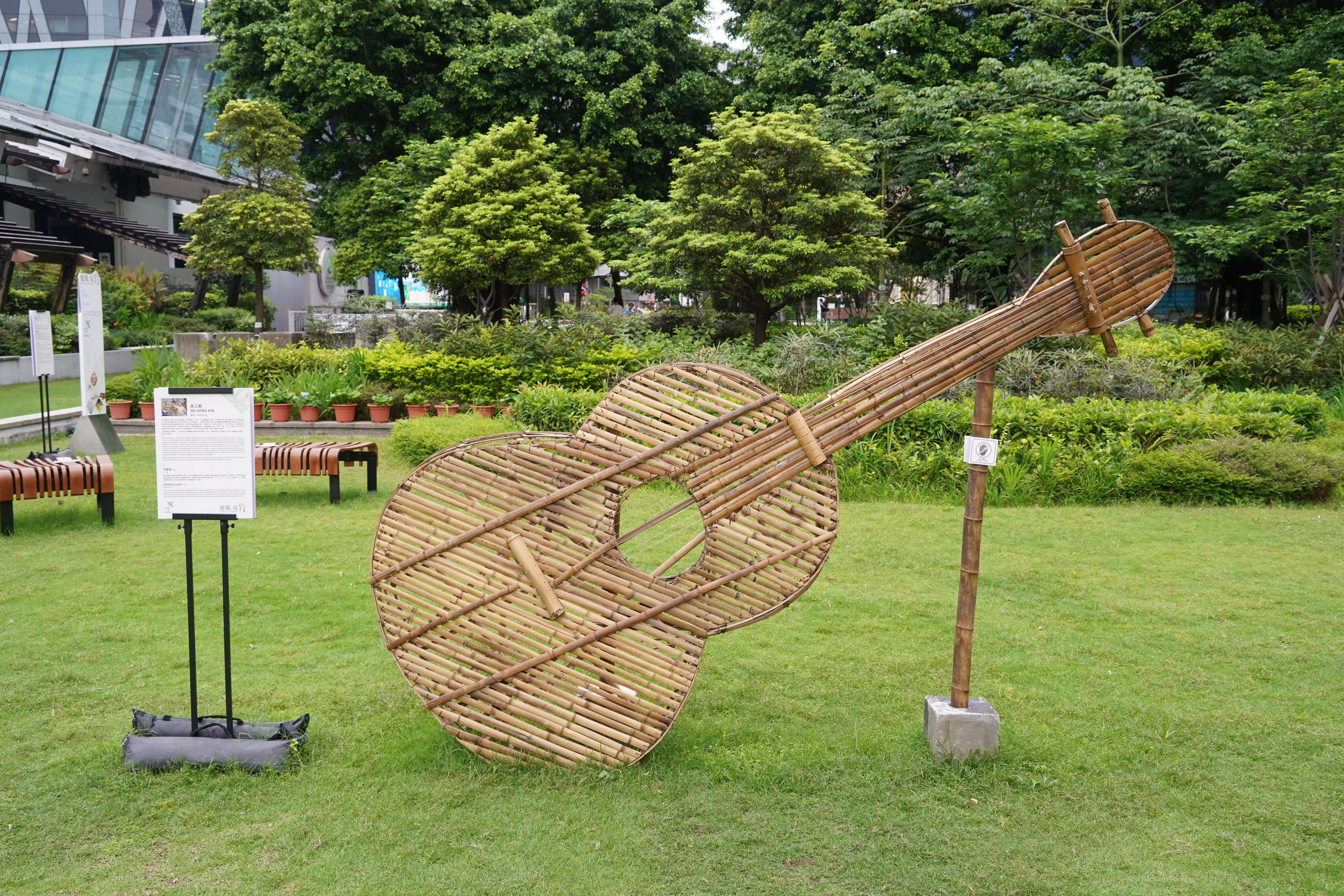 薄扶林民間藝術家吳江乾師傅創作的大型「竹結他」