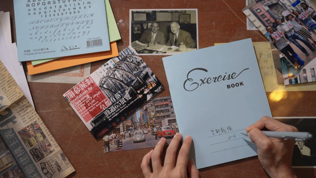 歐德禮曾是叱吒香港一時的娛樂大亨，可是七十年代逝世後，漸被歷史遺忘，相關文獻紀錄少之由少。《尚未完場》以Haider的視角出發，記錄其團隊如何收集零散的歷史碎片，還原歐德禮的生平故事。