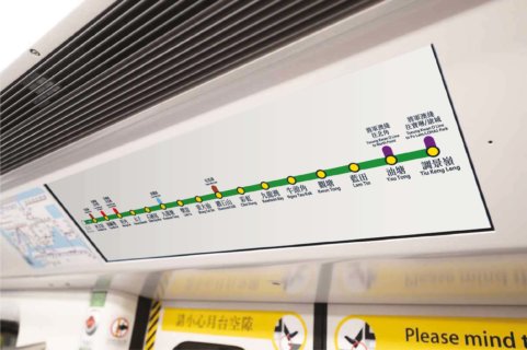 新一代列車「Q-Train」以電子屏幕顯示動態路線圖。