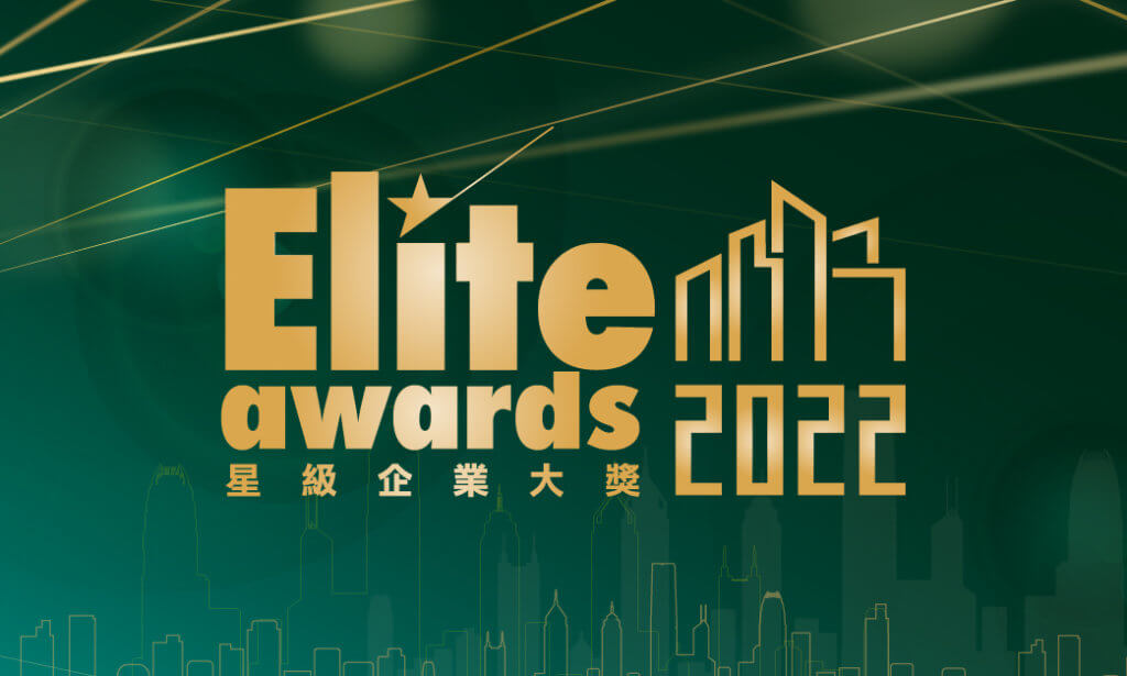 Elite Awards