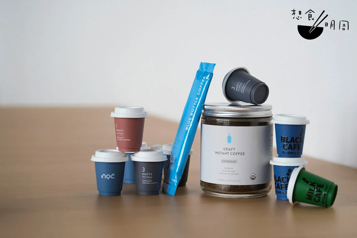 除了Mars的品牌，現時藍瓶咖啡及NOC Coffee Co.都推出了精品即溶咖啡，有的用條狀包裝袋，有的則用玻璃樽裝盛載，方便不同用家需要。