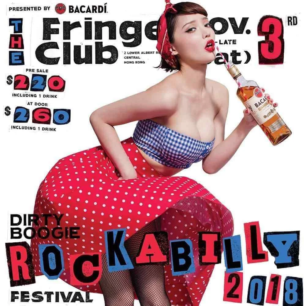 Dirty Boogie Rockabilly Festival的宣傳海報亦具復古味道