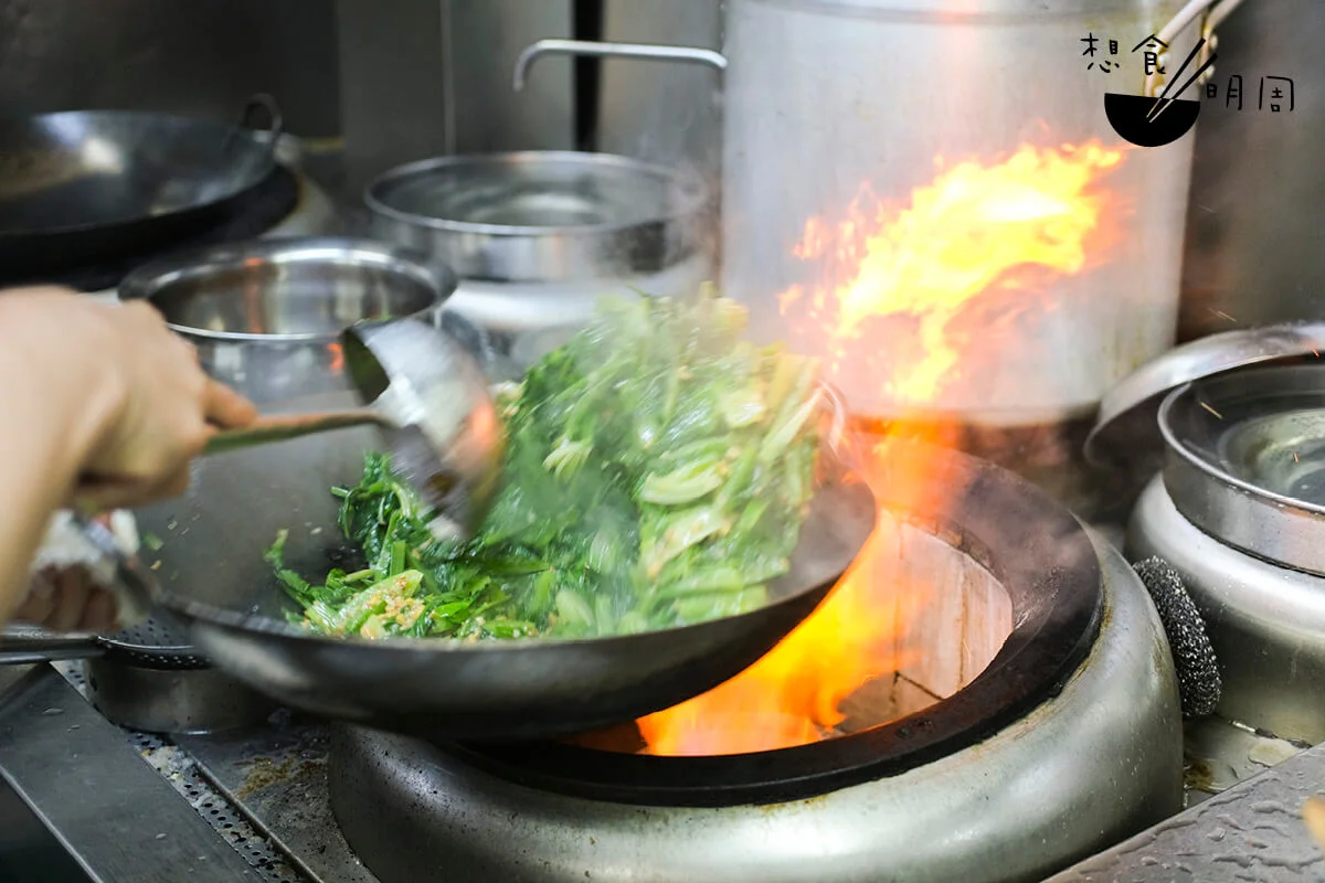 中菜重視熱度和鑊氣，一班同事個個識飲識食，炒青菜當然不可輕忽。