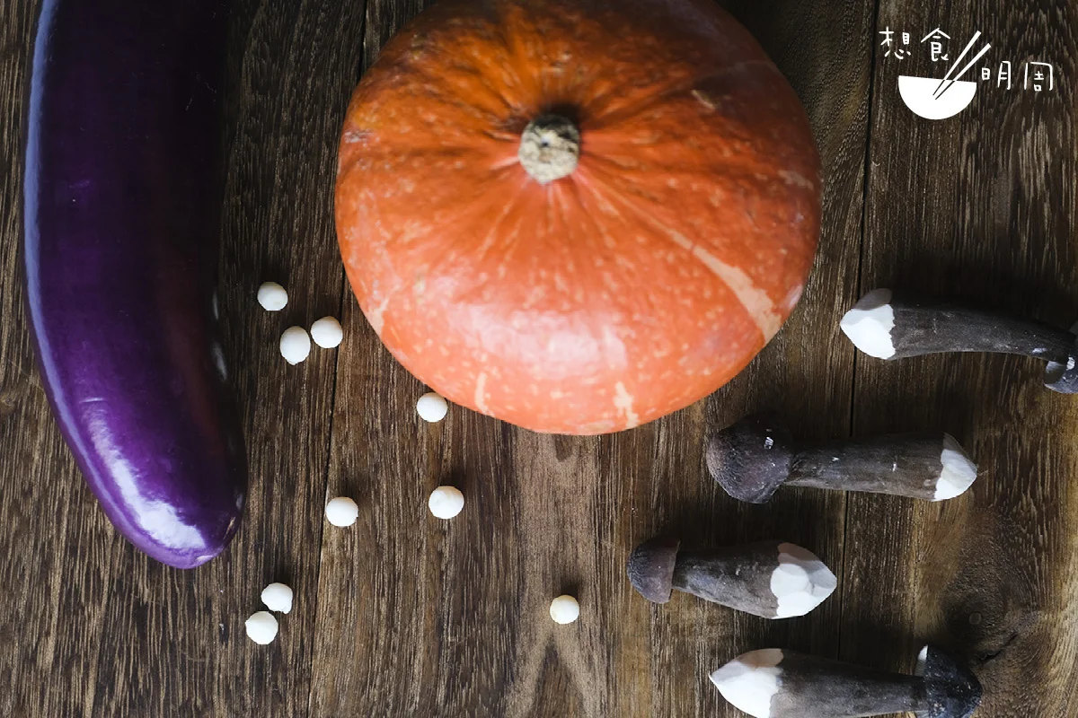 秋茄、鮮茨實、栗子南瓜及黑皮雞樅菌，都是秋冬當造的食材。