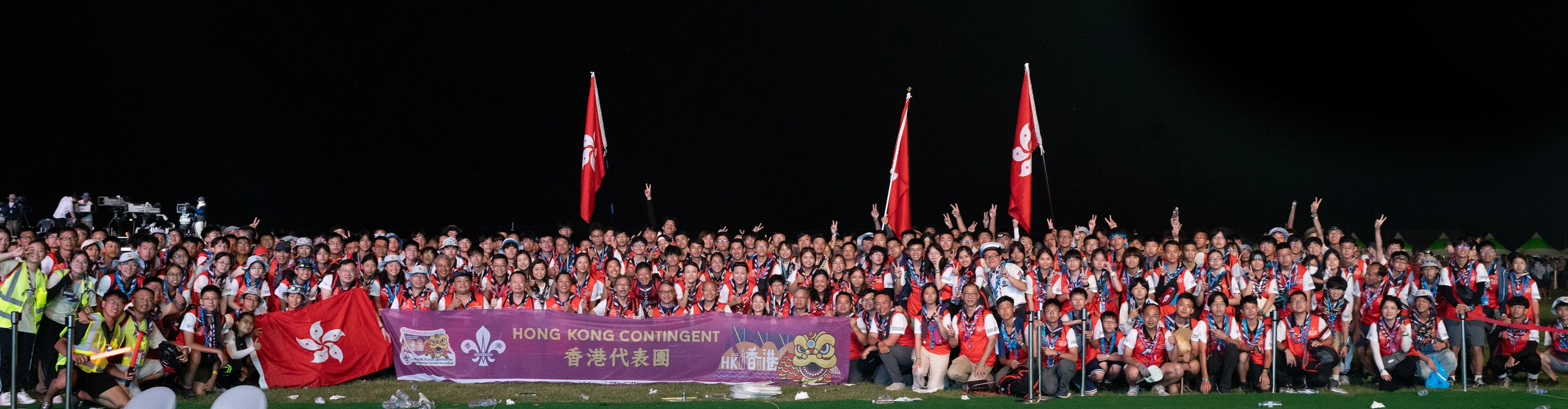 是次第二十五屆大露營，香港代表團共有460人，包括248名青少年成員、55名領袖及157名國際服務隊隊員。