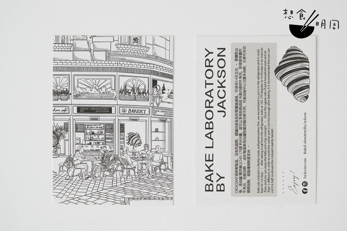 Jackson嘗試把品牌副線Bake Laboratory by Jackson融入至理想中的麵包店風景中，就儼然是歐洲街頭的麵包店，舒適 寫意。