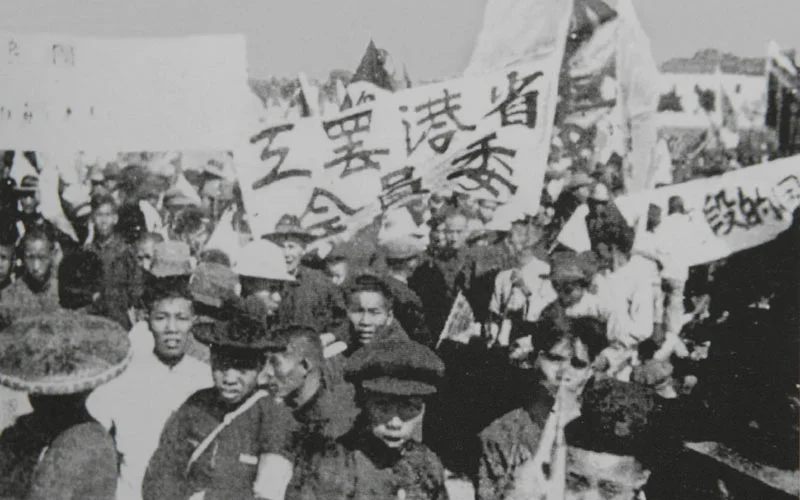 省港大罷工以史無前例規模連結不同行業工人，十五日內香港罷工人數多達二十五萬。（網上圖片）