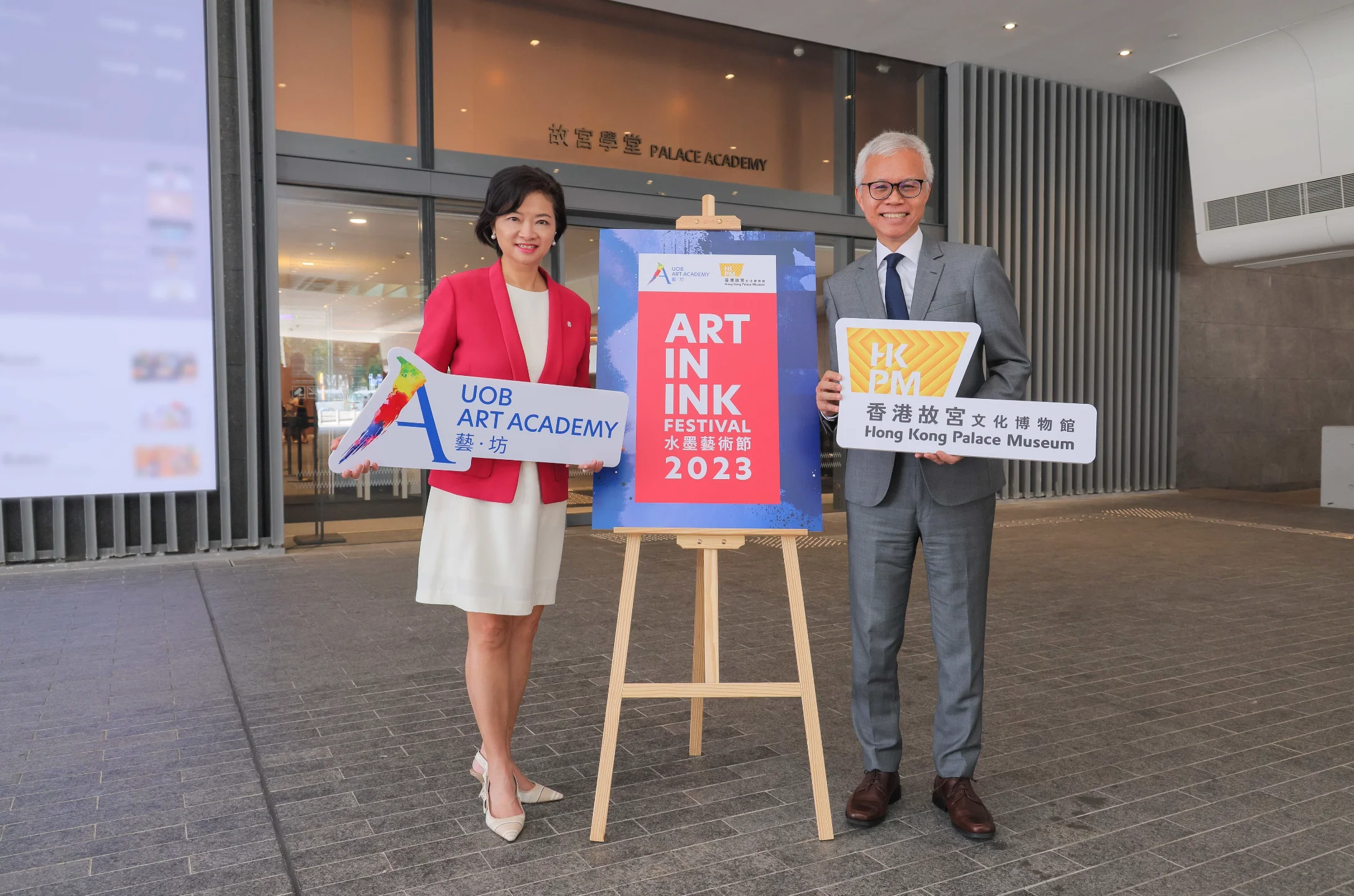 (左起)大華銀行大中華區行政總裁兼集團傳播及品牌策略管理部主管葉楊詩明女士，以及香港故宮文化博物館館長吳志華博士共同呈獻第二屆水墨藝術節一系列的精彩活動。