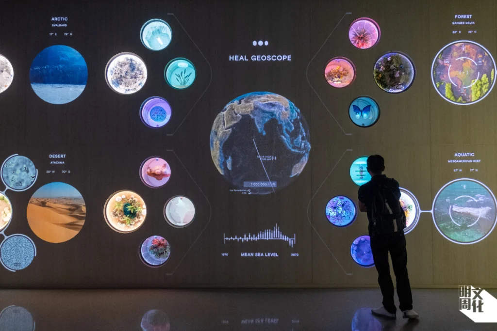 透過逼真的沉浸式體驗及生動的數據解說，博物館 向觀眾拋出問題：你想地球未來變成怎樣？