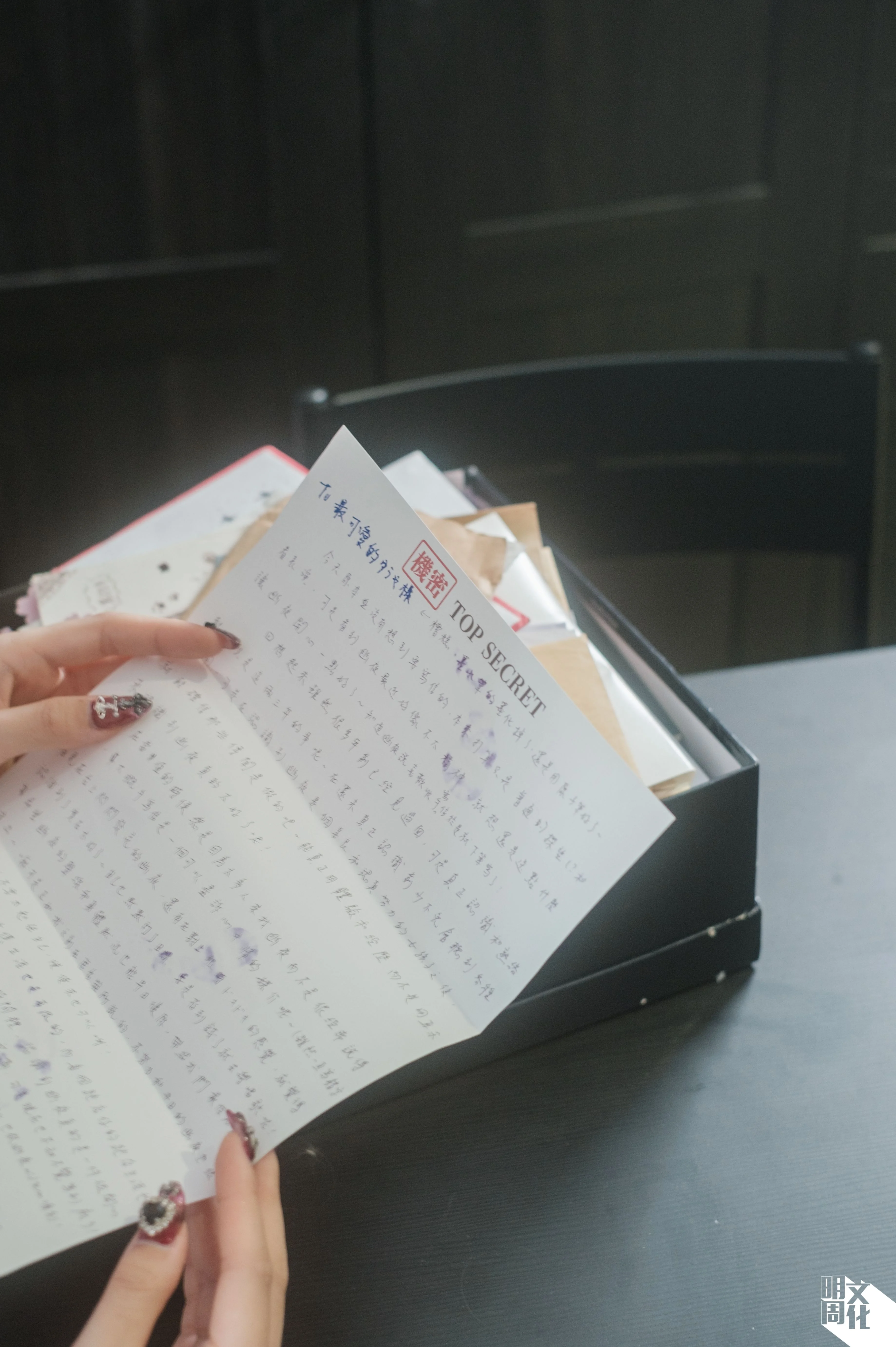 粉絲的信對幽夜來說，如同寶物。