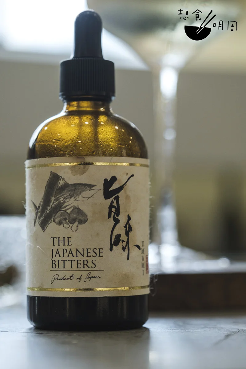出色的雞尾酒講求層次，不會只有甜或酸，當中還有苦味去平衡，苦精（bitters）可說是大部分 雞尾酒的必備用料。近年流行鹹香型雞尾酒，日本也推出旨味苦精 （The Japanese Umami Bitters）， 以 海帶、魚片和乾香菇製成，海洋風味與柑桔之間取得微妙平衡。 