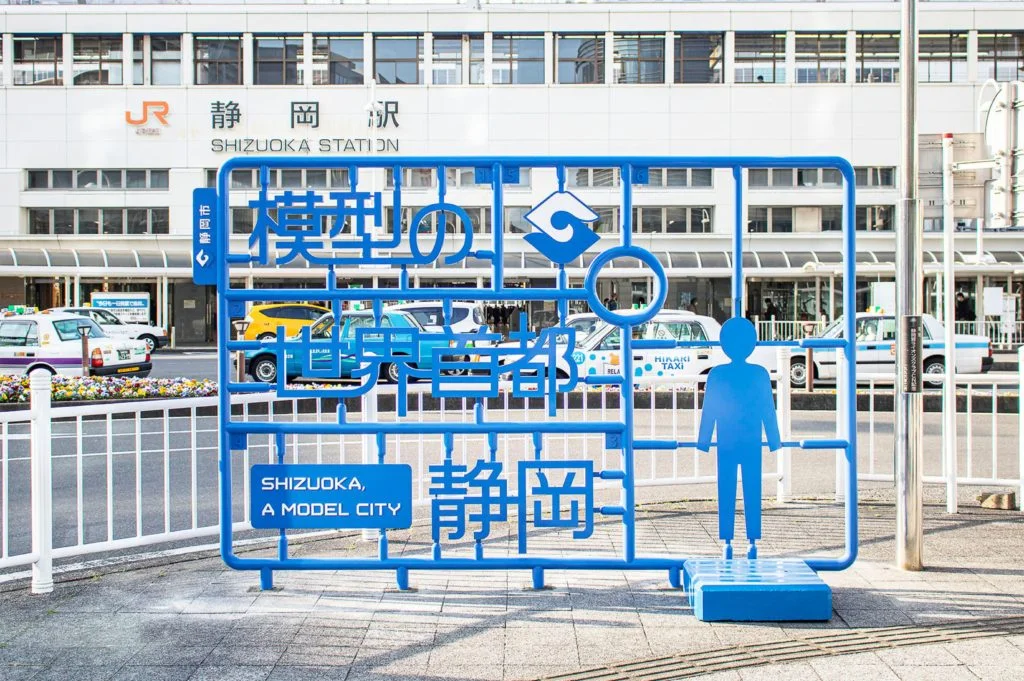日本靜岡以生產塑膠模型著稱，在市區多處設立了以模型框架為概念的地標。（網上圖片）
