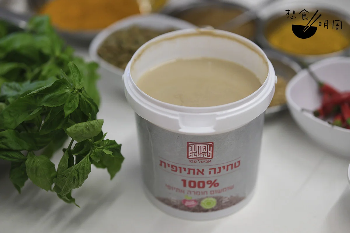 Avital特意帶過來的中東芝麻醬（Tahini）。