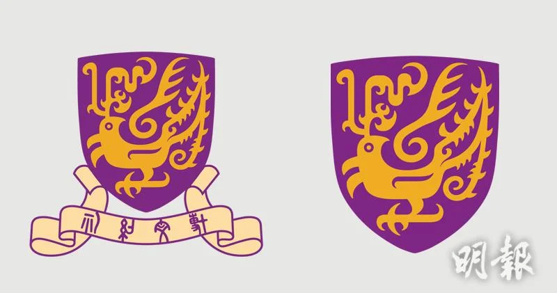 新校徽正式版(左)及簡化版(右),更新一周後下架。