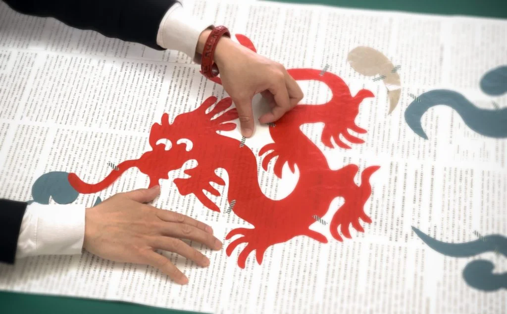 Sandro為慶祝龍年,特別邀請到藝術家吳耿禎(Jam Wu)為品牌工作室的龍形圖案進行二次創作,帶來一系列新年味十足的藝術作品。作品通過不同色彩碰撞和剪紙編織創作手法,將中國人喜迎新春的熱鬧景象徐徐道來。吳耿禎還精心創作了融入祥雲樣式的龍騰圖案作為店舖裝飾窗花,為店舖增添龍年祥瑞。