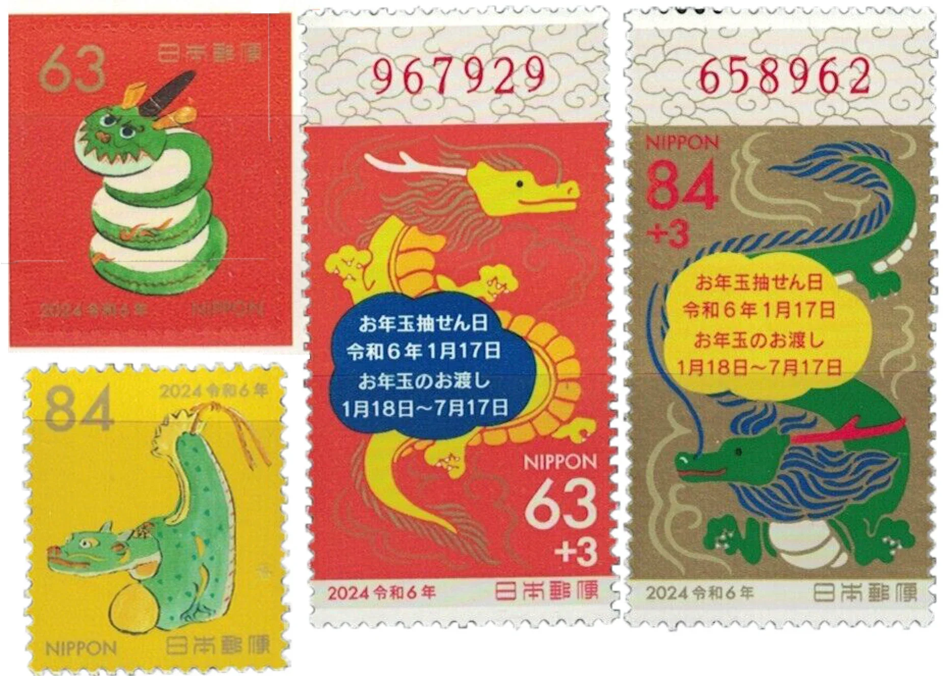 日本郵政的龍年郵票（圖片：Japan Post）