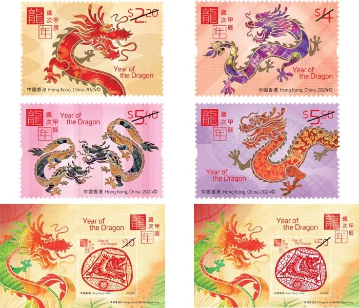 香港郵政發行賀歲生肖郵票，一套四枚郵票及郵票小型張展示形態生動的龍。（圖片取自香港郵政網頁）