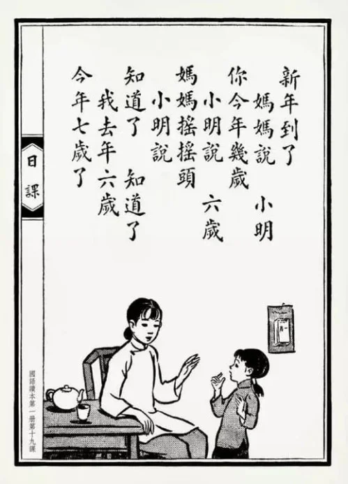 表面講新年，實際蘊含對成長與未來的期盼。