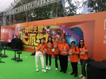 義工們為大型活動提供支援工作。攝於香港博物館節2023特備節目「異想天開大派對」。