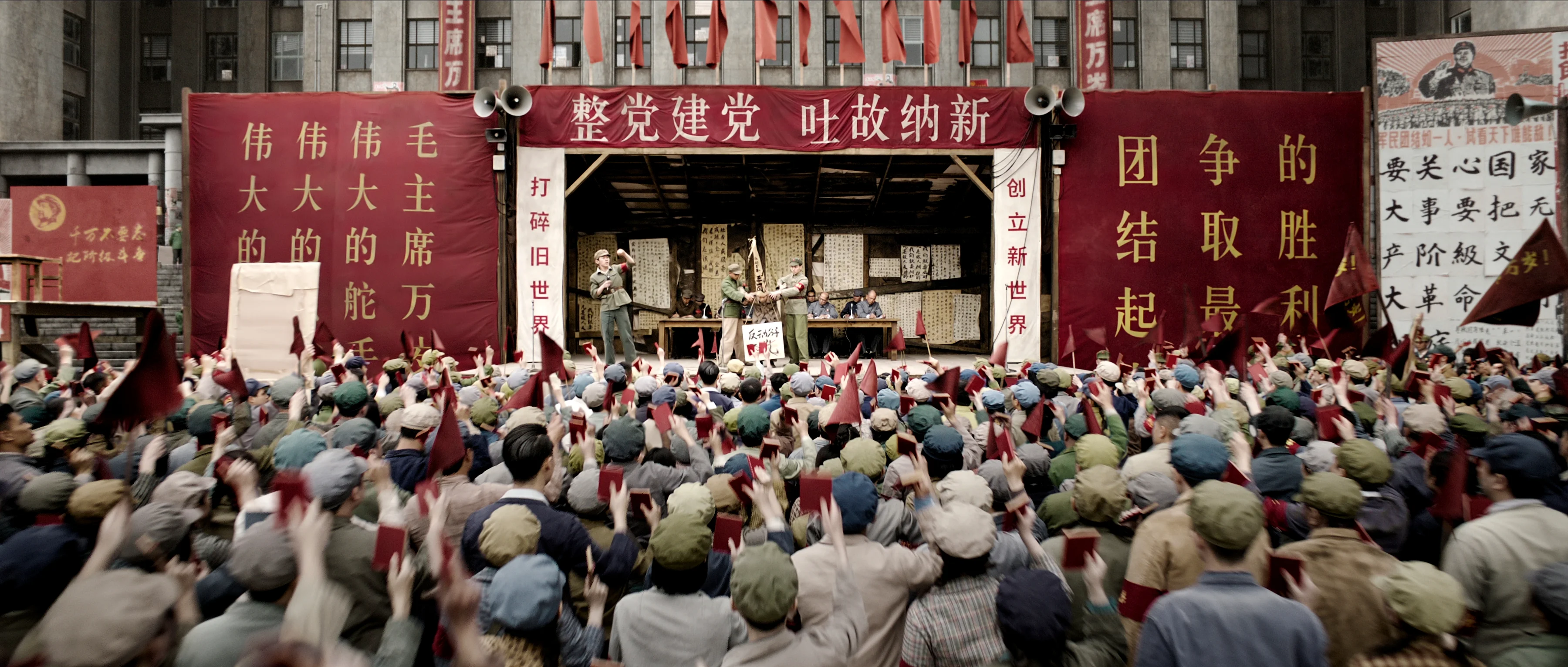 劇中盡量還原一九六七年文化大革命中的北京（Netflix © 2023）