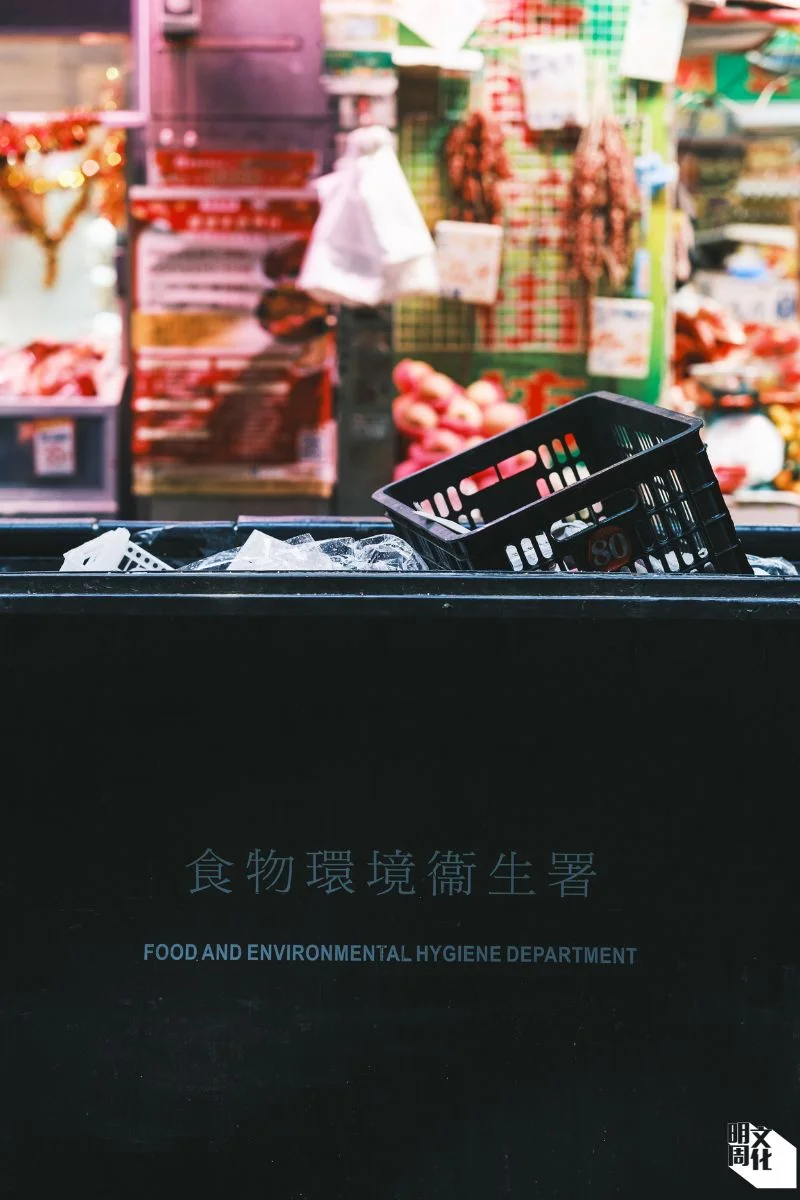 食環署現時於各區「三無大廈」附近，及鮮活食品零售店集中地設置俗稱「660」的大型垃圾桶。