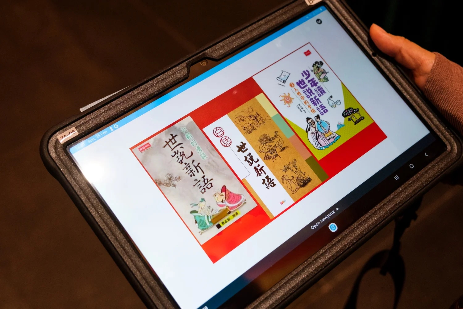現場以iPad補充與演出篇章相關的知識，並與觀眾進行問答遊戲互動。