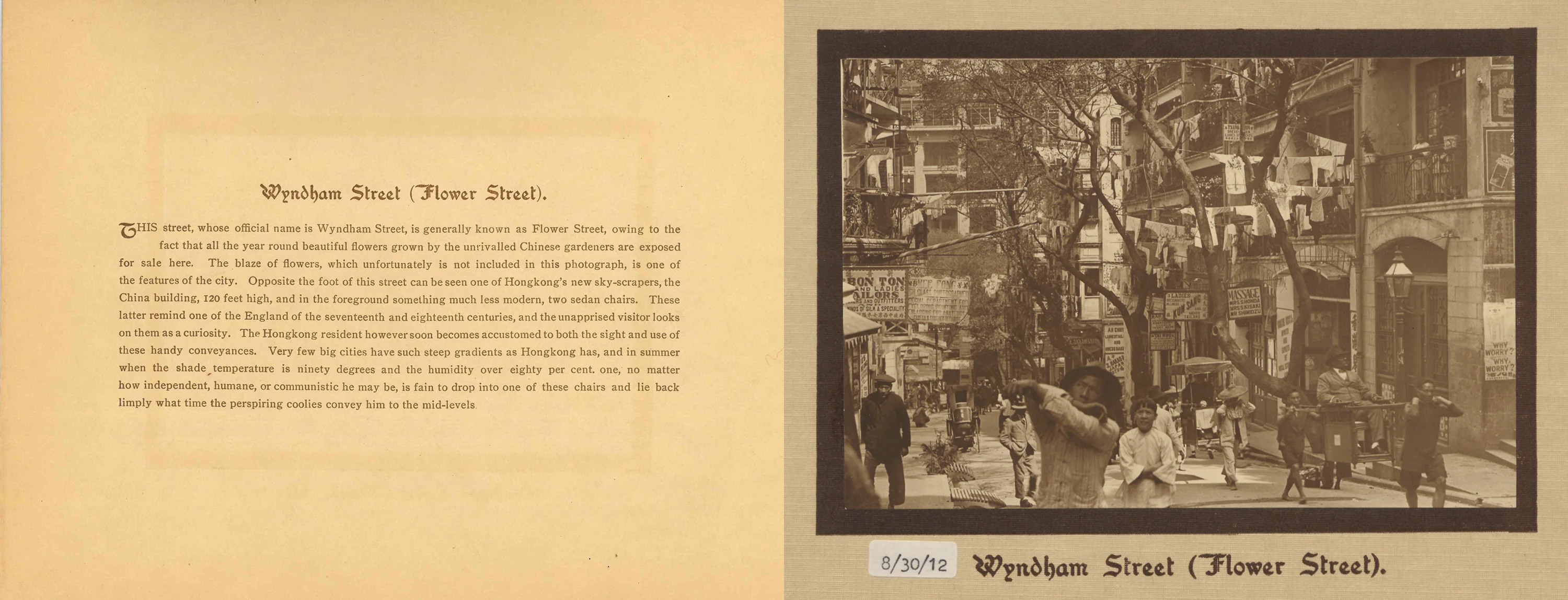一九二○年代的雲咸街。（政府檔案處圖片）
